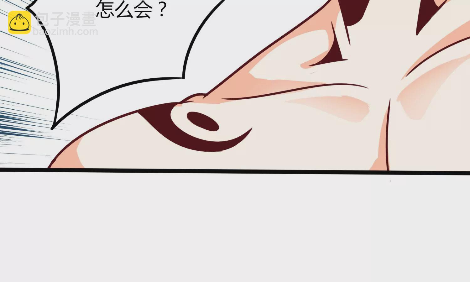 第46话 愤怒(1/2)-第48话