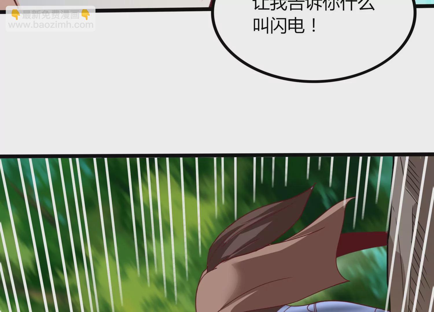 第46话 愤怒(1/2)-第48话