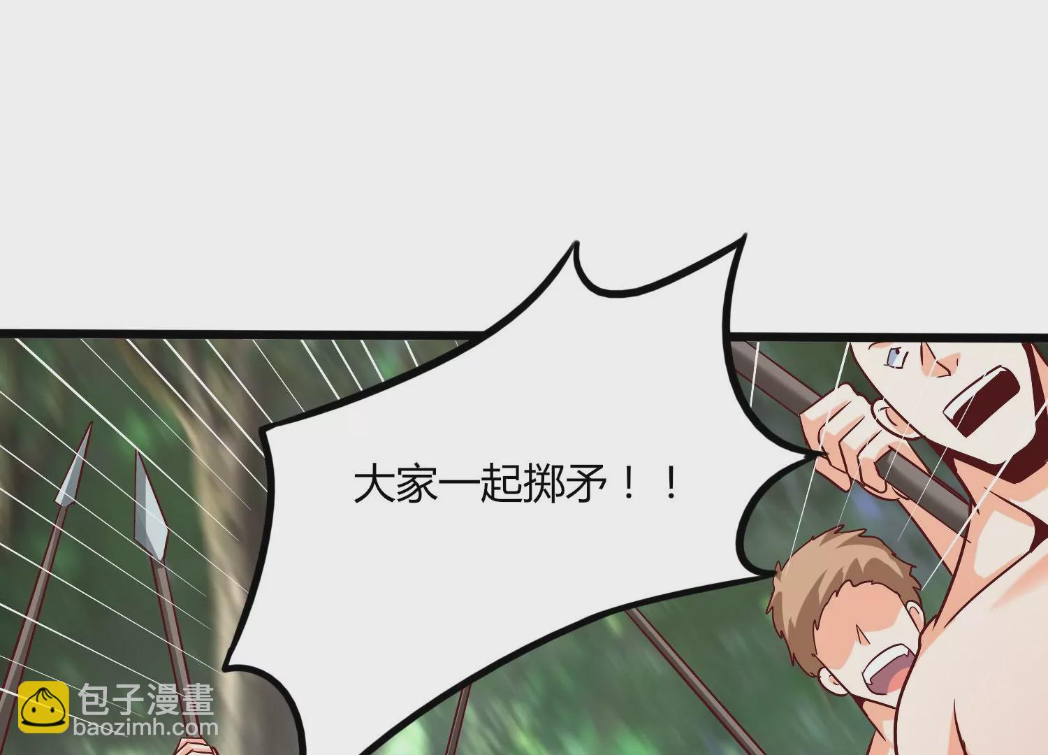 第46话 愤怒(1/2)-第48话