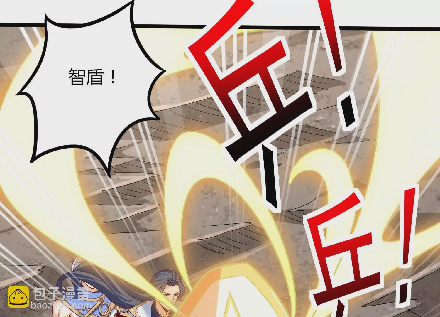 第46话 愤怒(1/2)-第48话