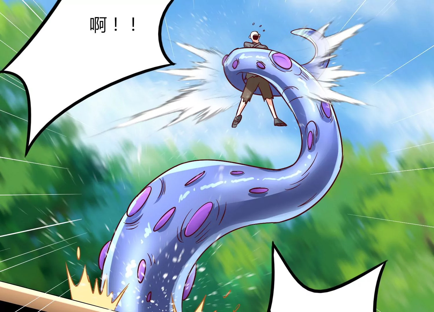 第46话 愤怒(1/2)-第48话