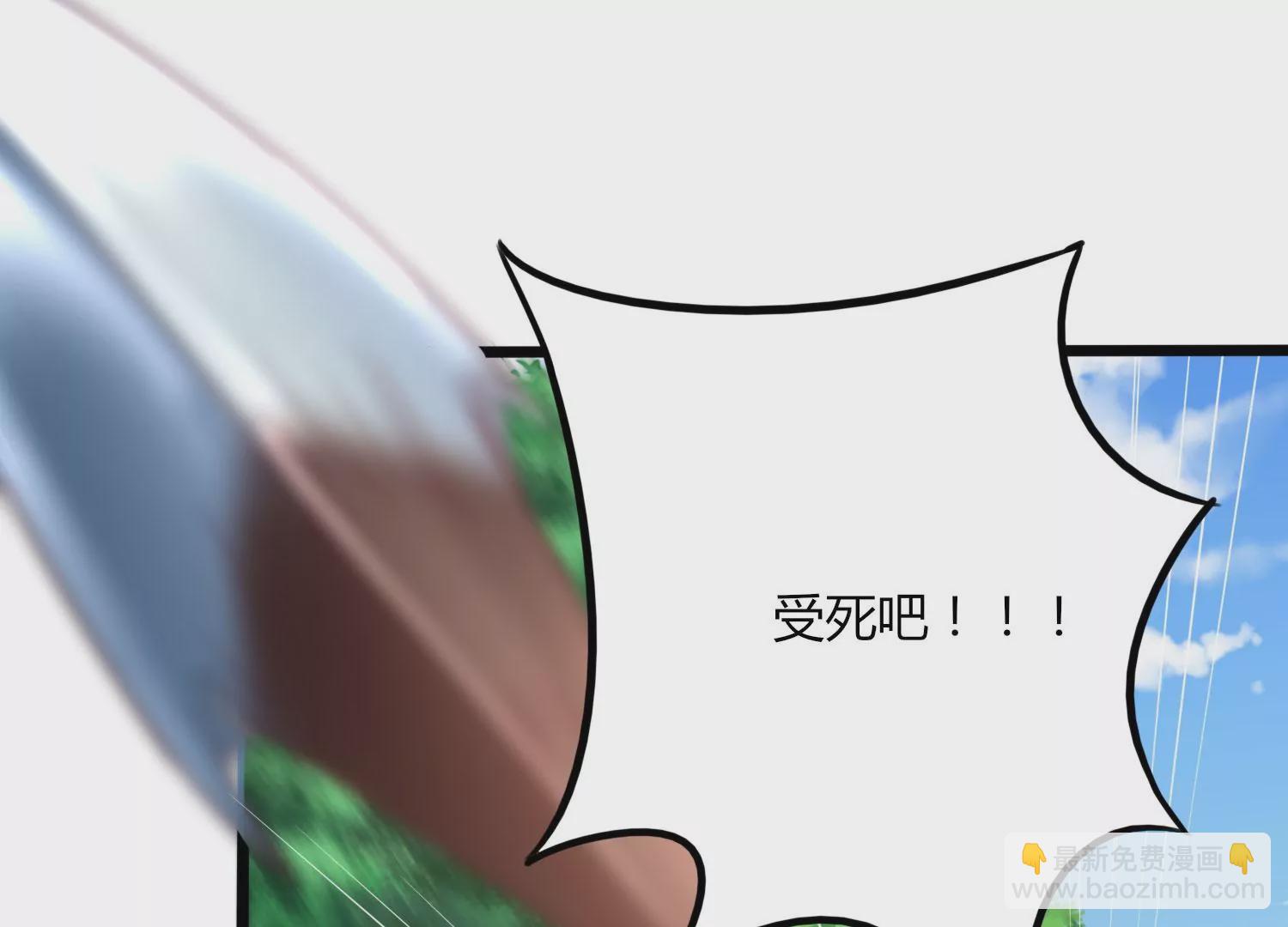 第46话 愤怒(1/2)-第48话