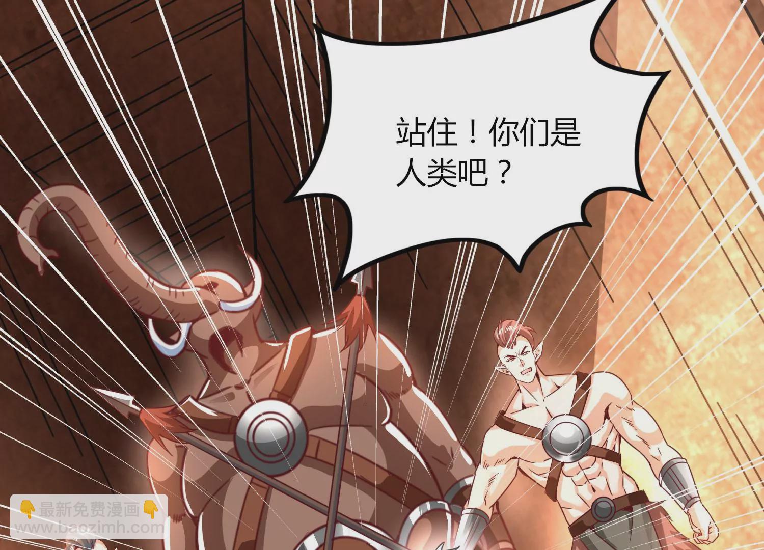 第48话 比武招亲？(1/2)-第50话