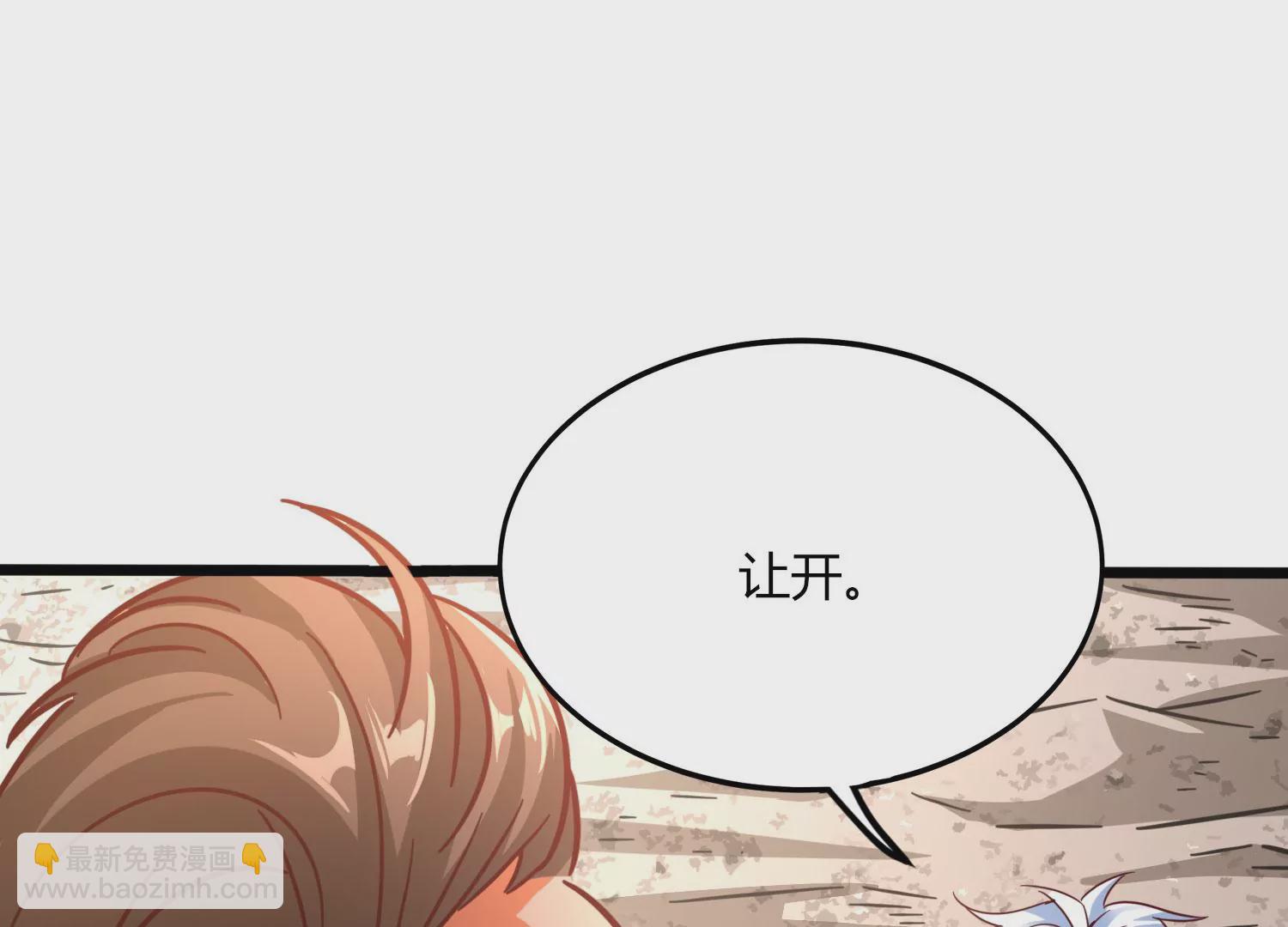 第48话 比武招亲？(1/2)-第50话