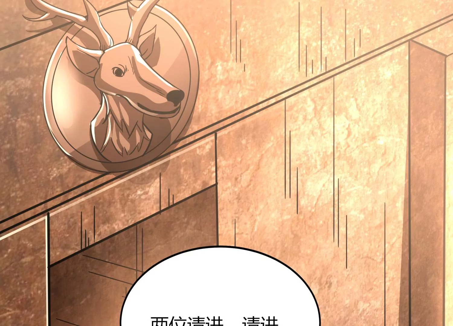 第48话 比武招亲？(1/2)-第50话