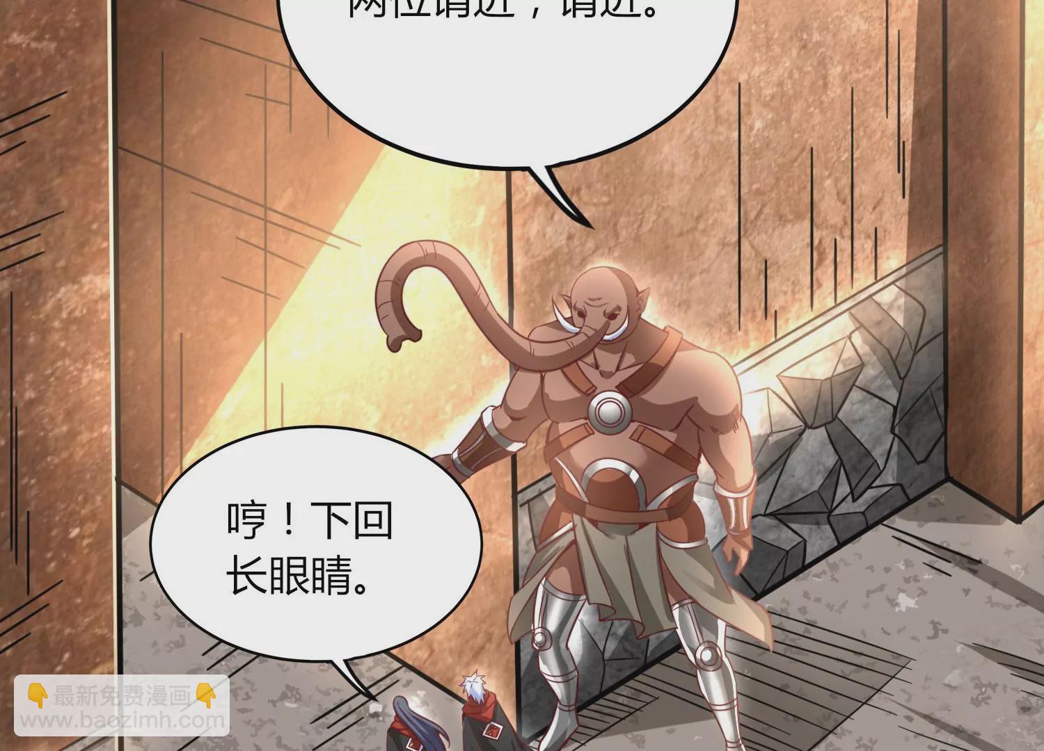 第48话 比武招亲？(1/2)-第50话