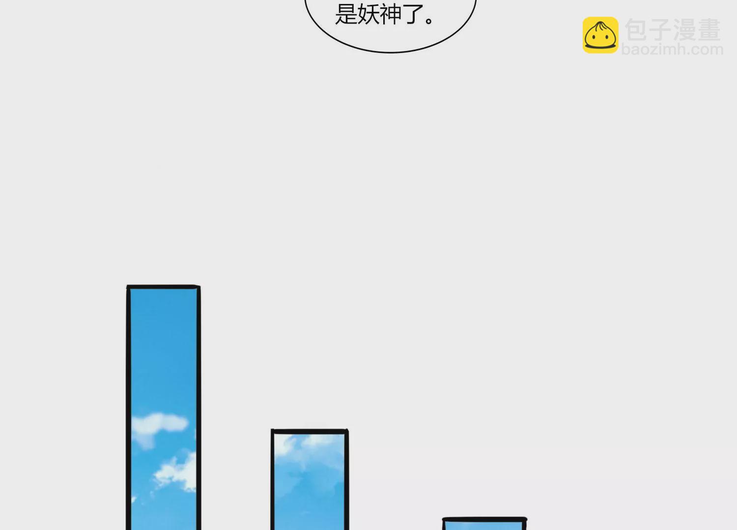 第48话 比武招亲？(1/2)-第50话