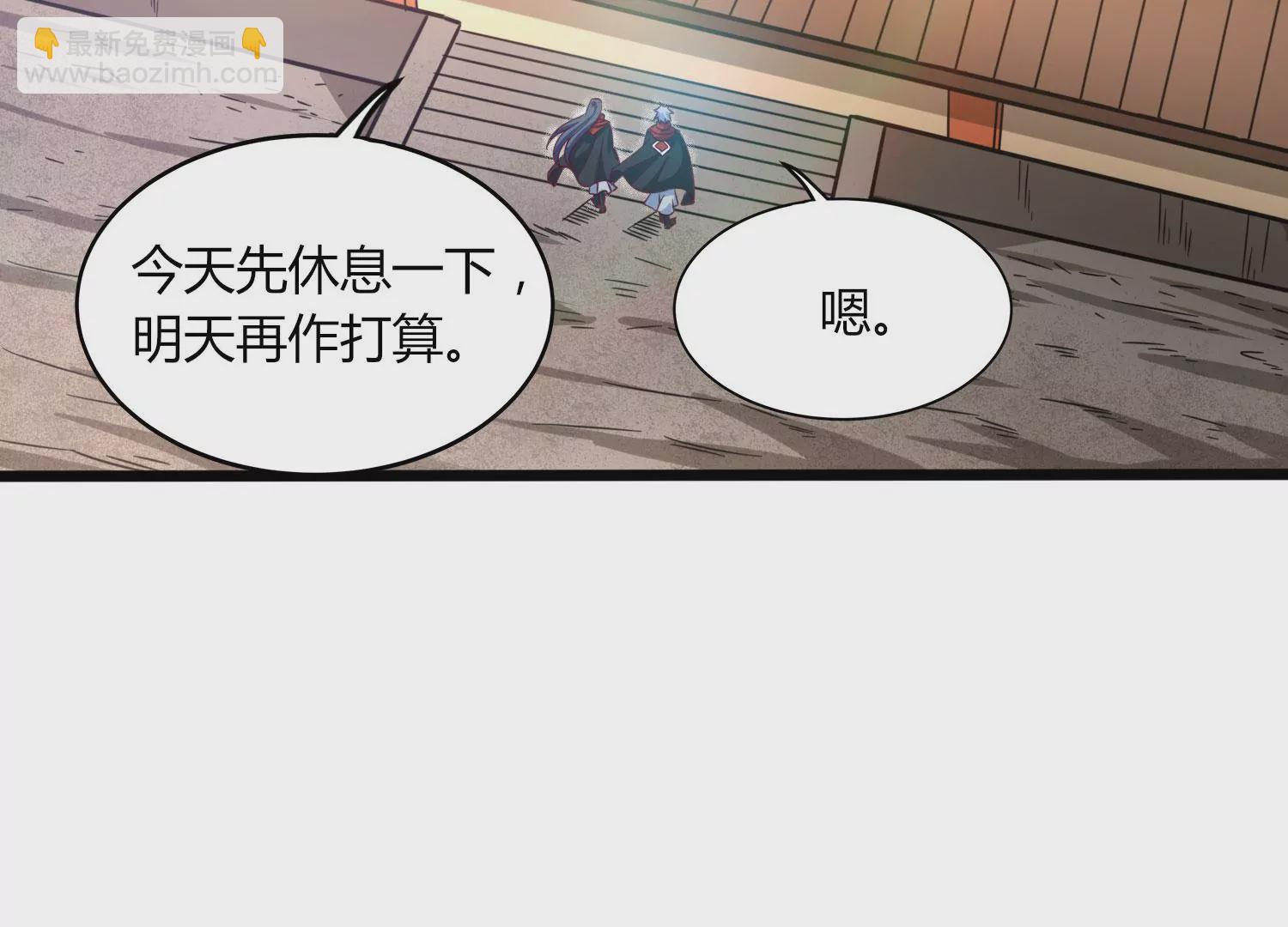 第48话 比武招亲？(1/2)-第50话