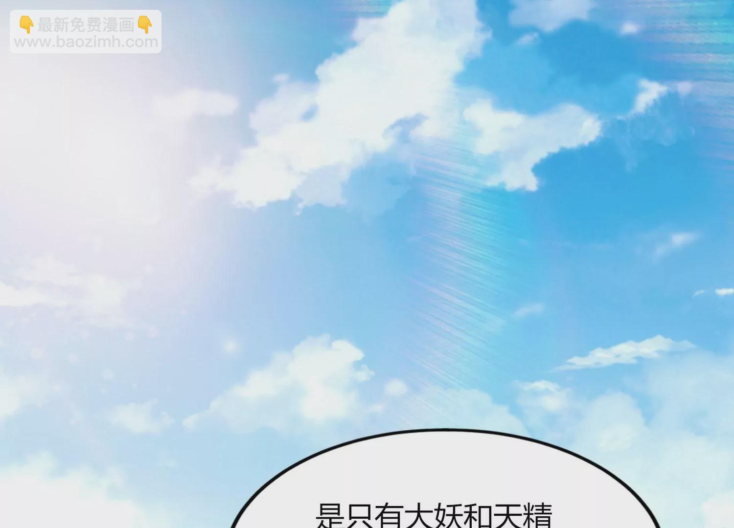 第48话 比武招亲？(1/2)-第50话