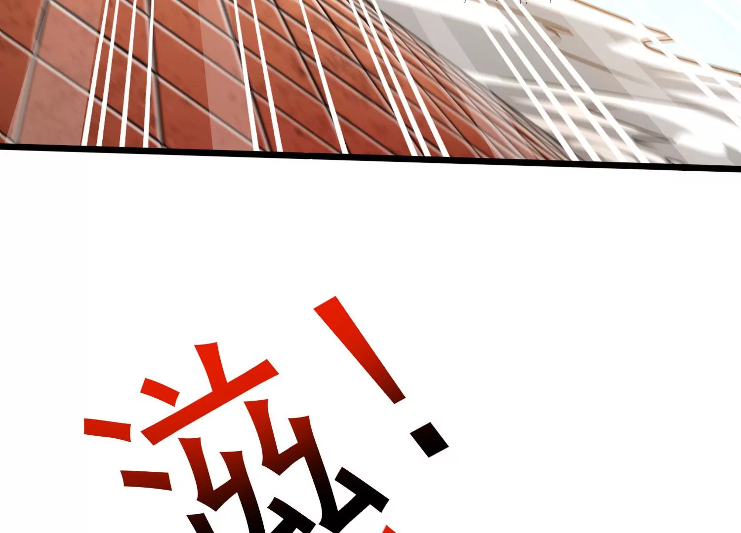 第50话 黄金爪狱(1/2)-第52话