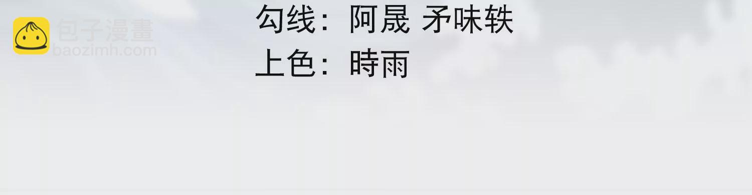 第50话 黄金爪狱(1/2)-第52话