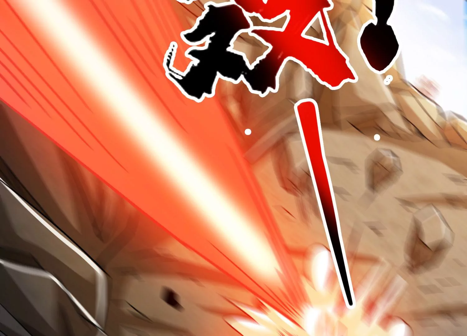 第52话 月神级对决(1/2)-第54话