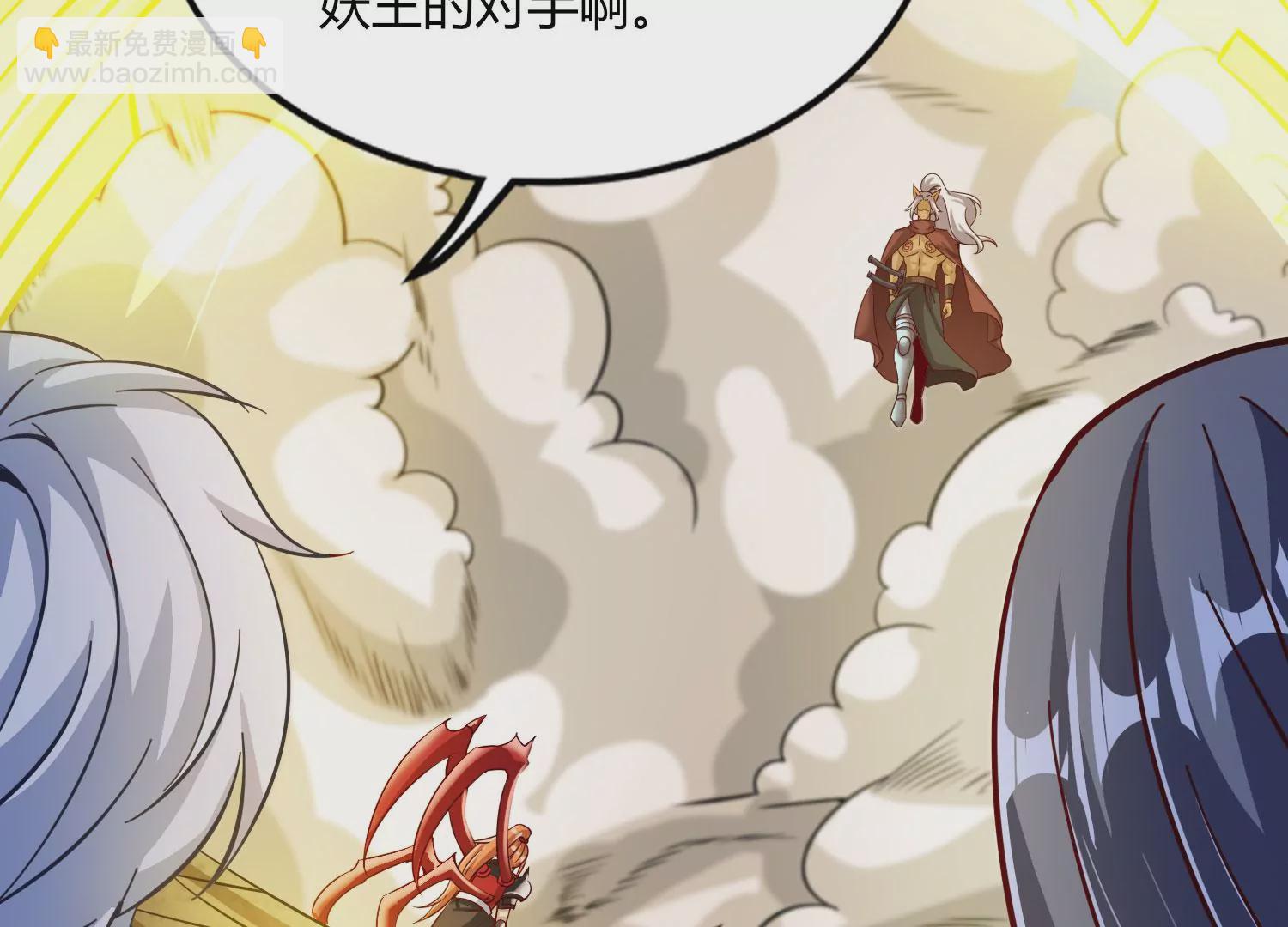 第52话 月神级对决(1/2)-第54话