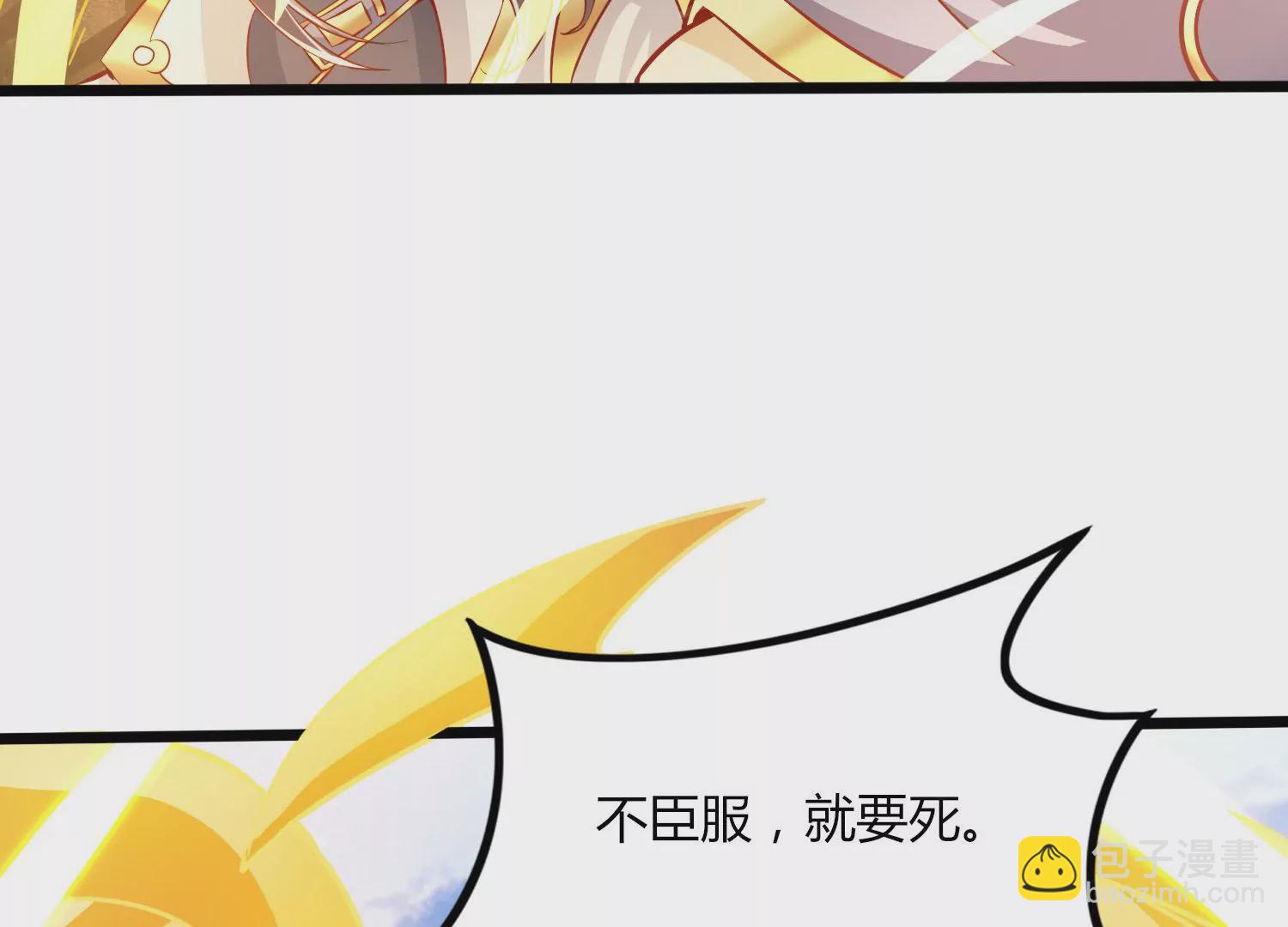 第52话 月神级对决(1/2)-第54话