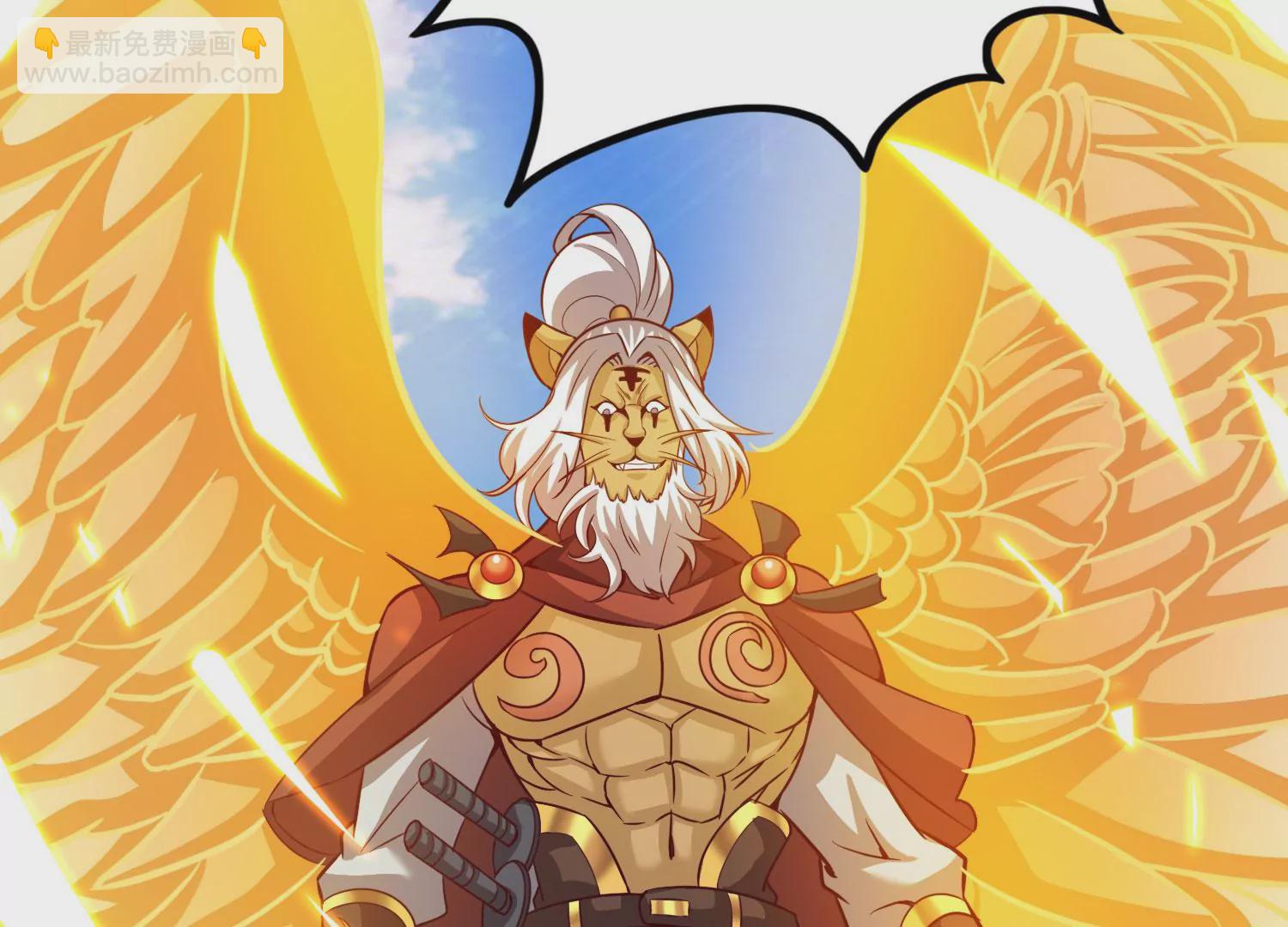 第52话 月神级对决(1/2)-第54话