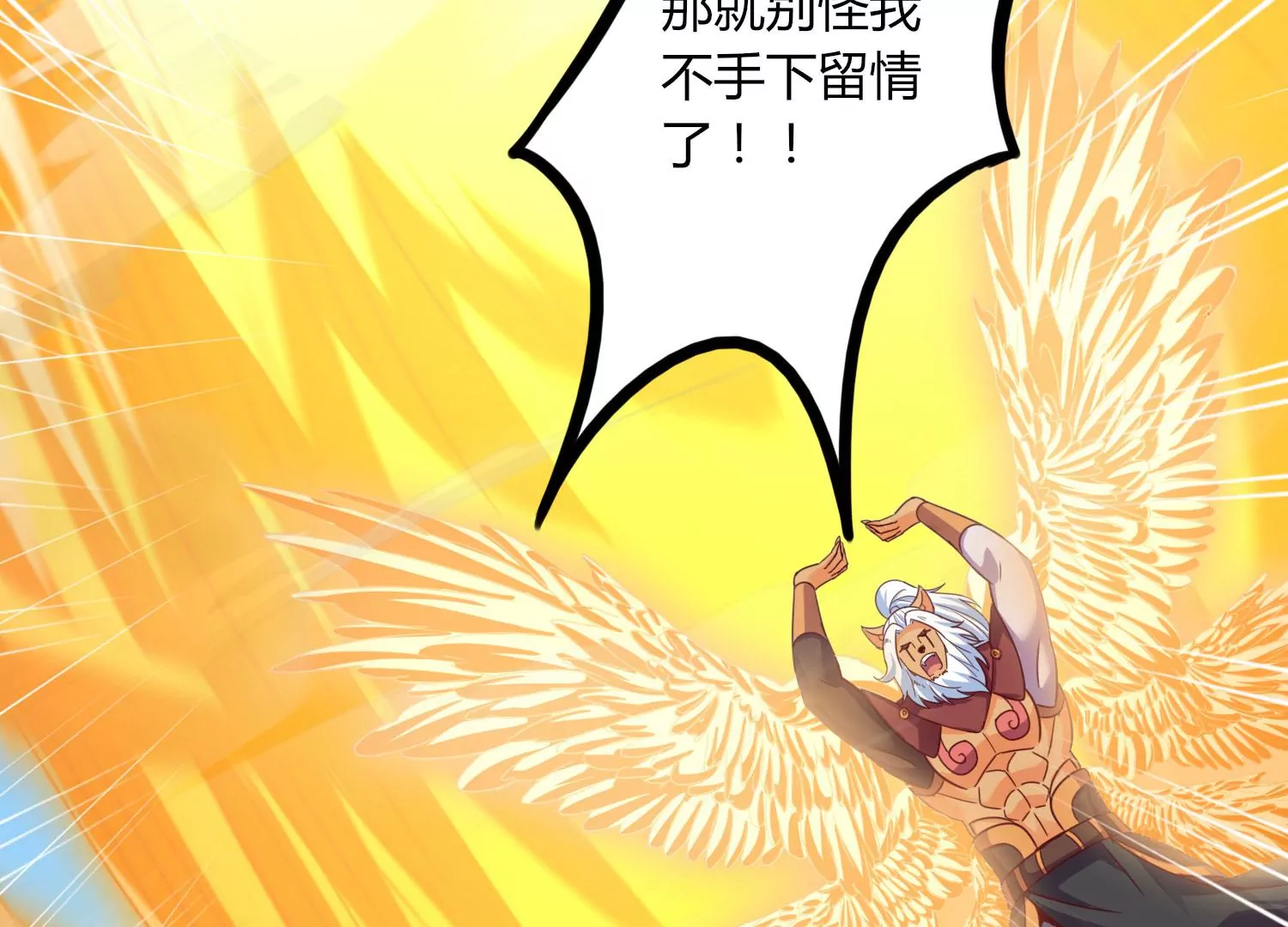 第52话 月神级对决(1/2)-第54话