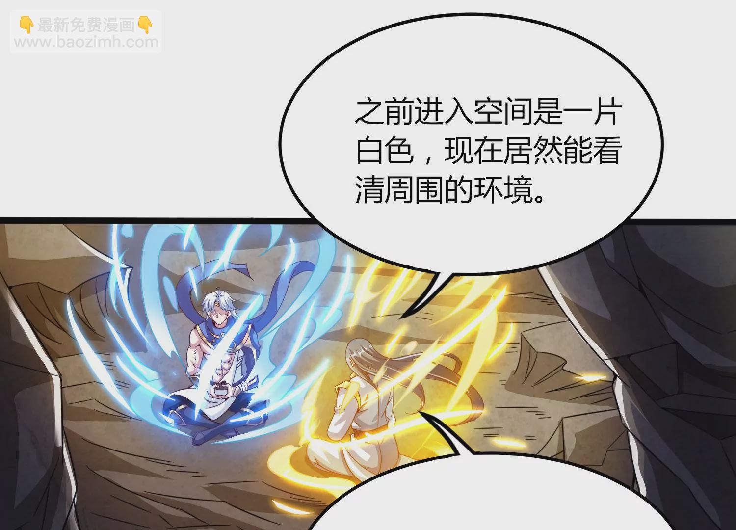 第52话 月神级对决(1/2)-第54话