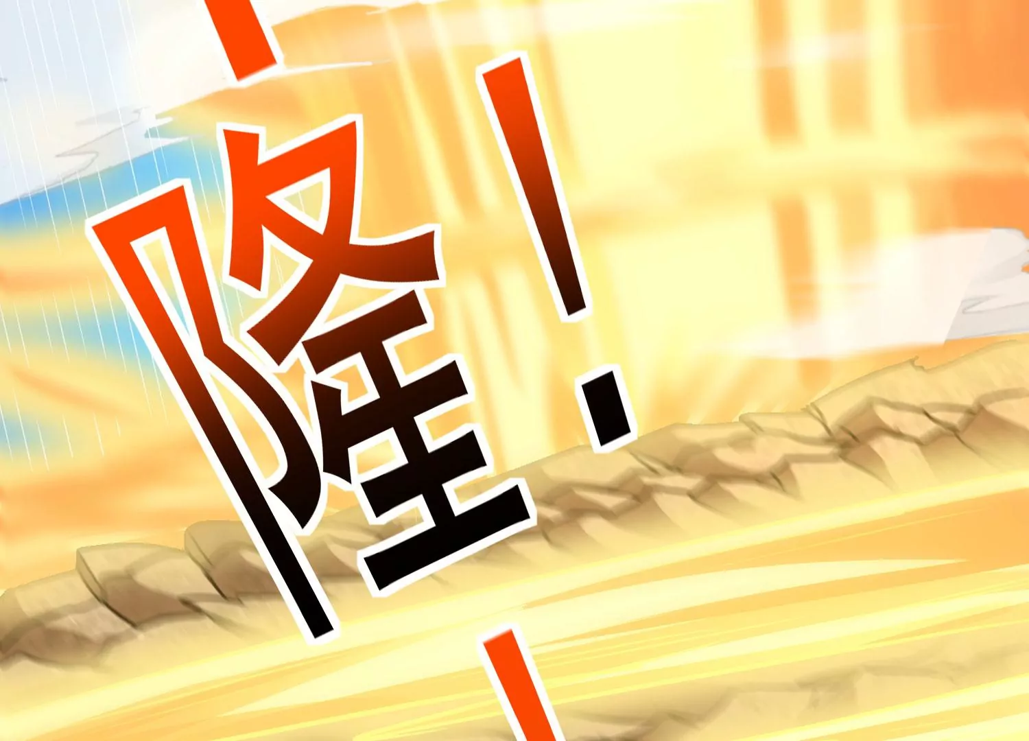 第52话 月神级对决(1/2)-第54话