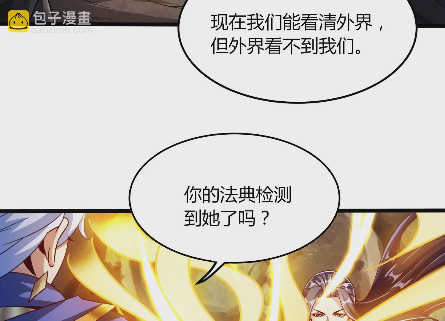 第52话 月神级对决(1/2)-第54话