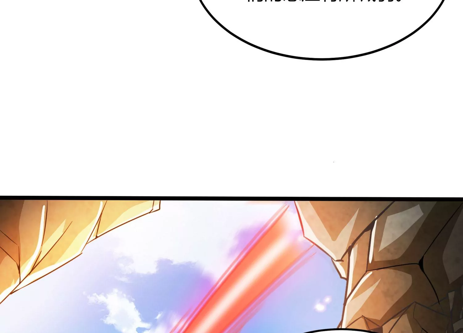 第52话 月神级对决(1/2)-第54话