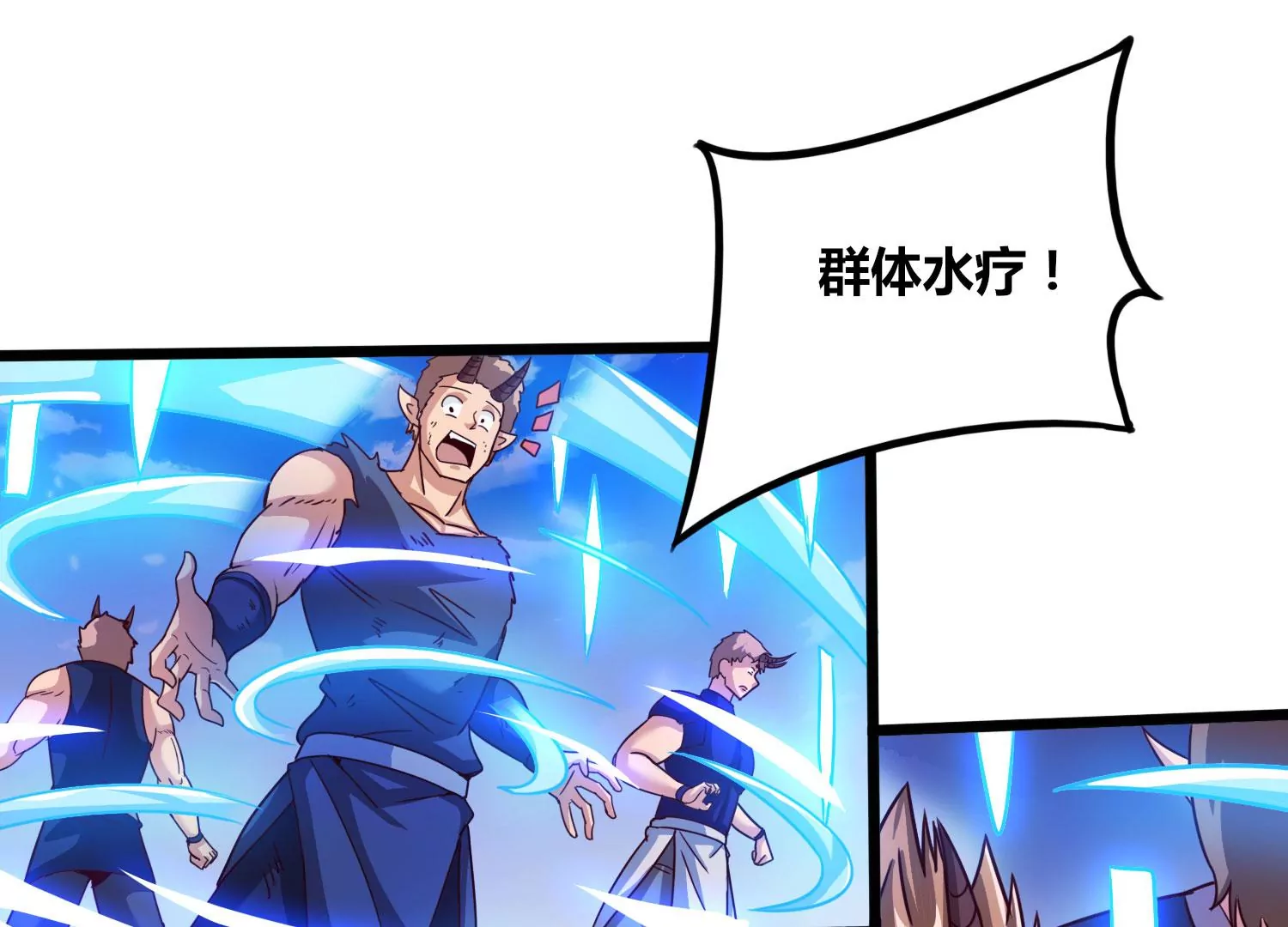 第56话 决战(1/2)-第58话