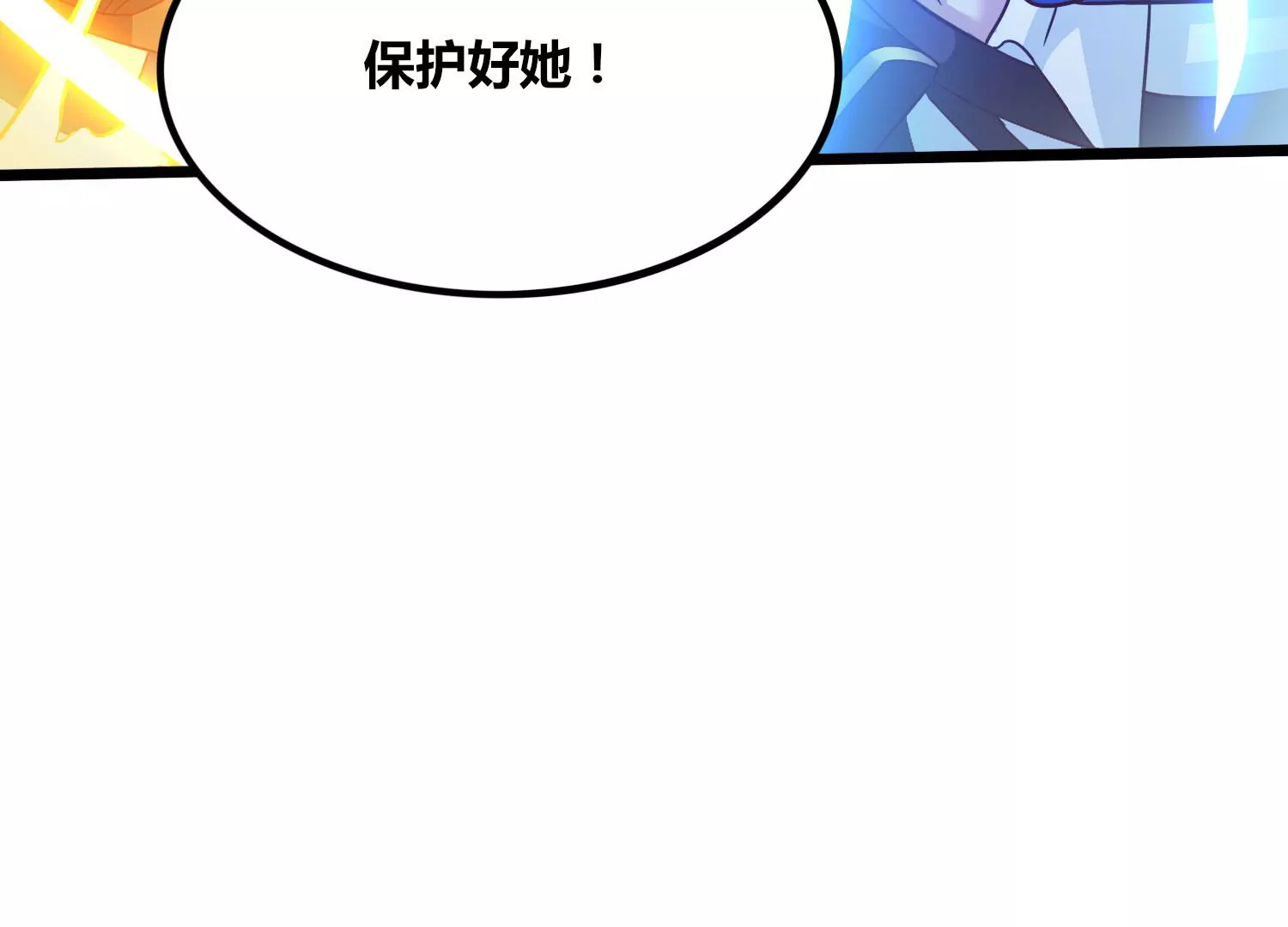 第56话 决战(1/2)-第58话