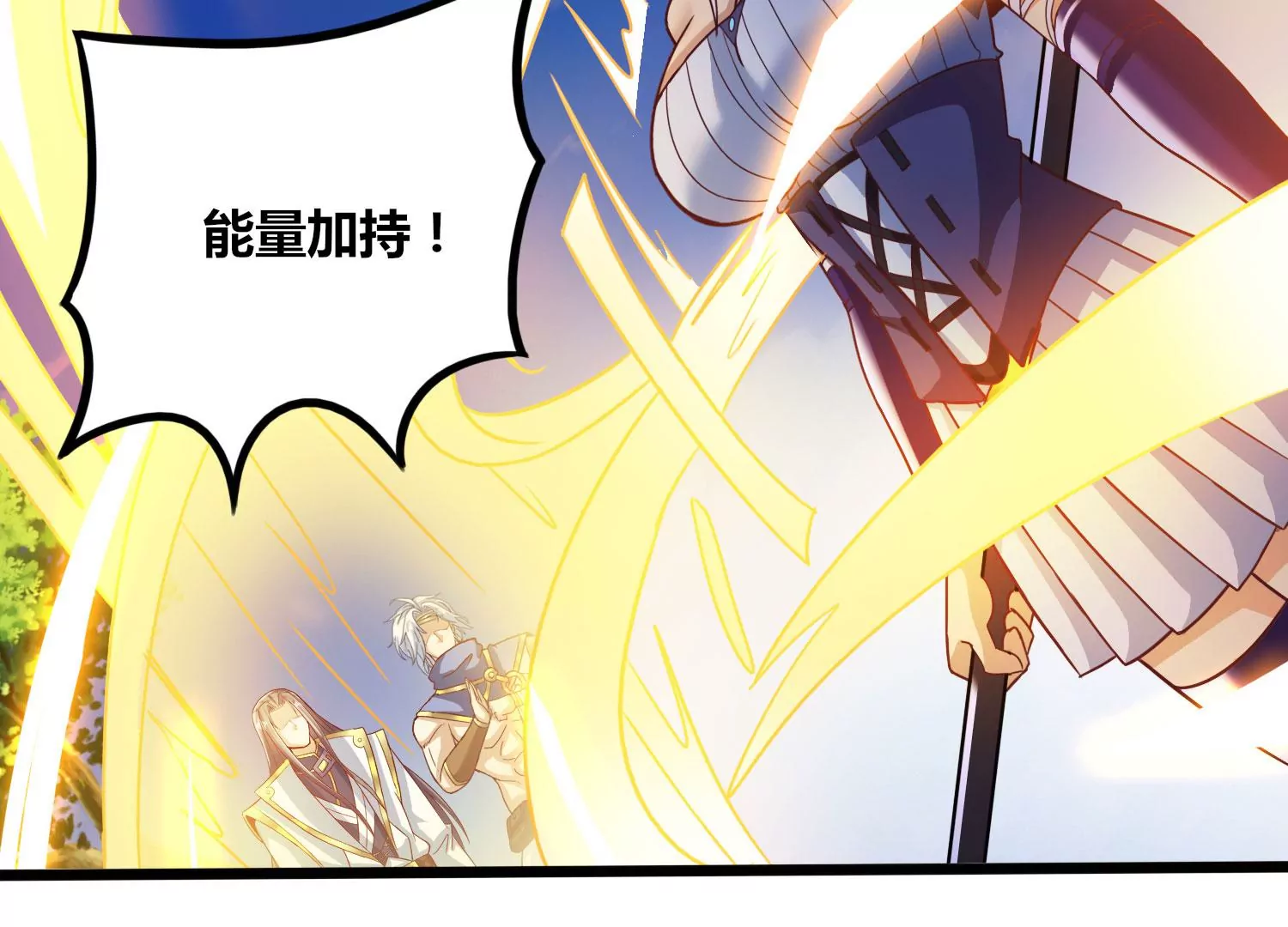 第56话 决战(1/2)-第58话