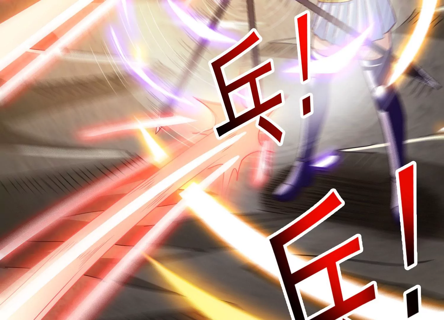 第56话 决战(1/2)-第58话