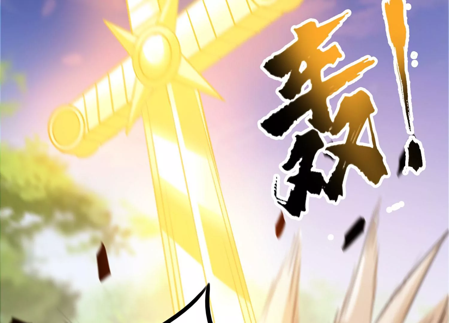 第56话 决战(1/2)-第58话