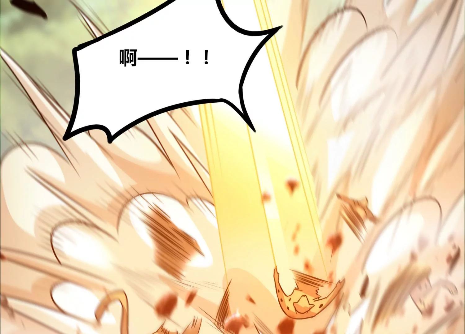 第56话 决战(1/2)-第58话