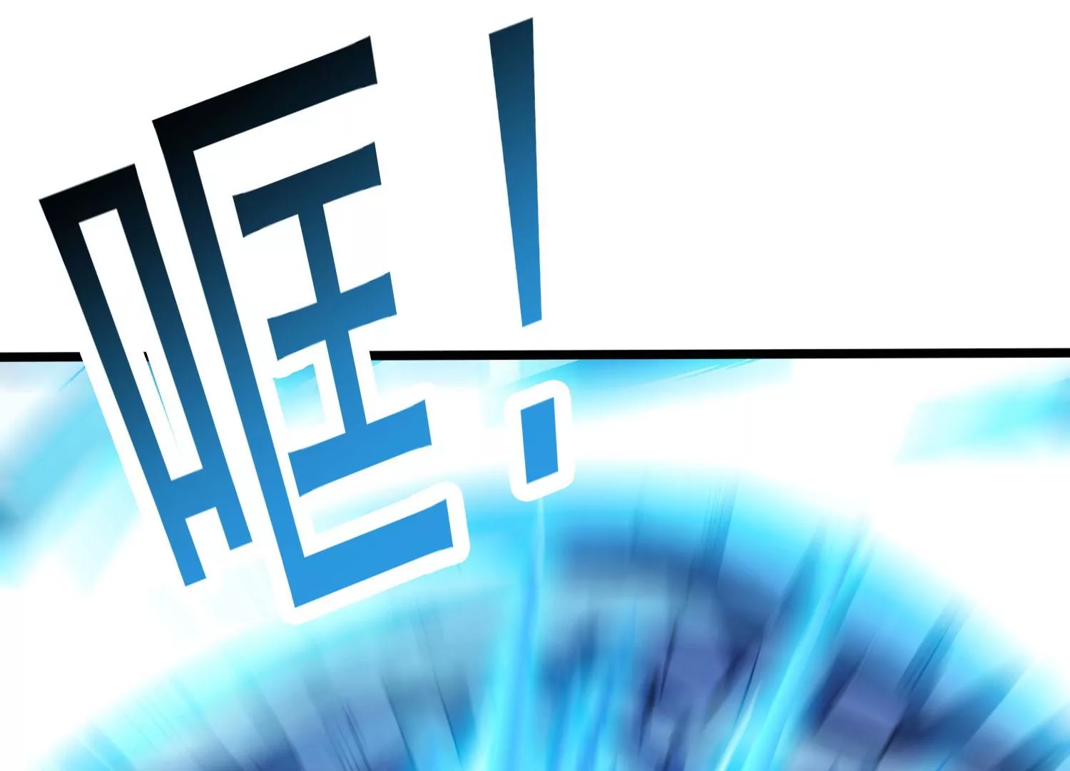 第56话 决战(1/2)-第58话