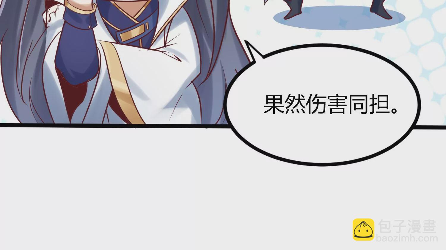 第6话 试验(1/3)-第8话