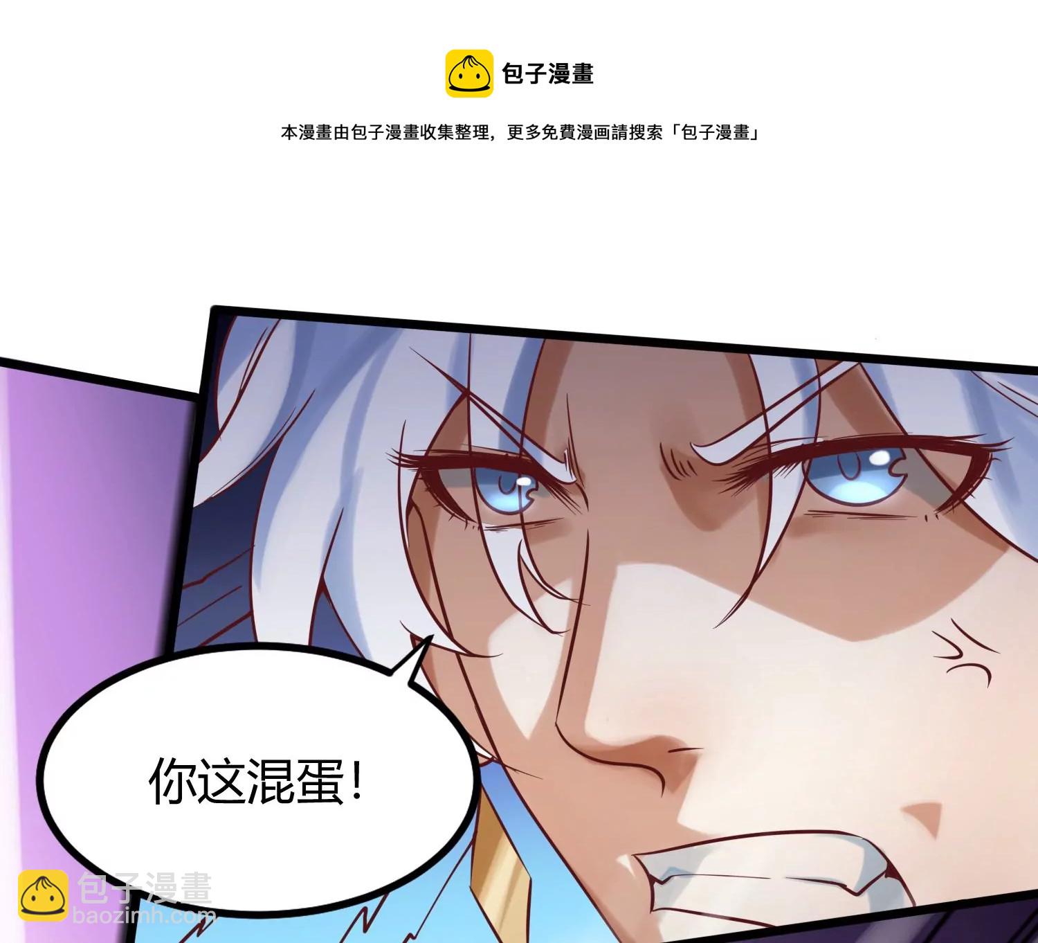 第6话 试验(1/3)-第8话