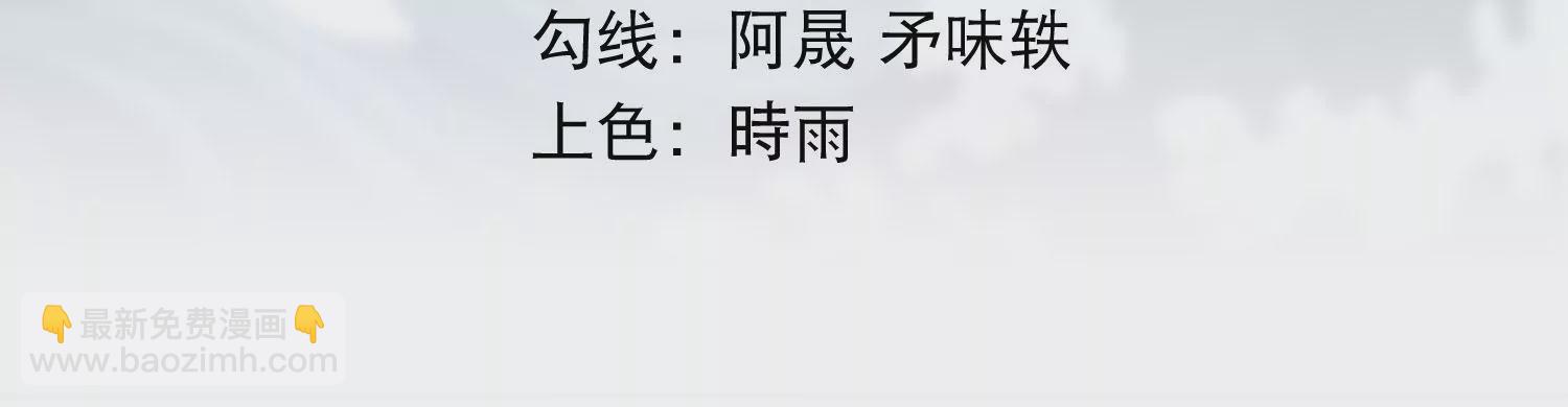 第6话 试验(1/3)-第8话