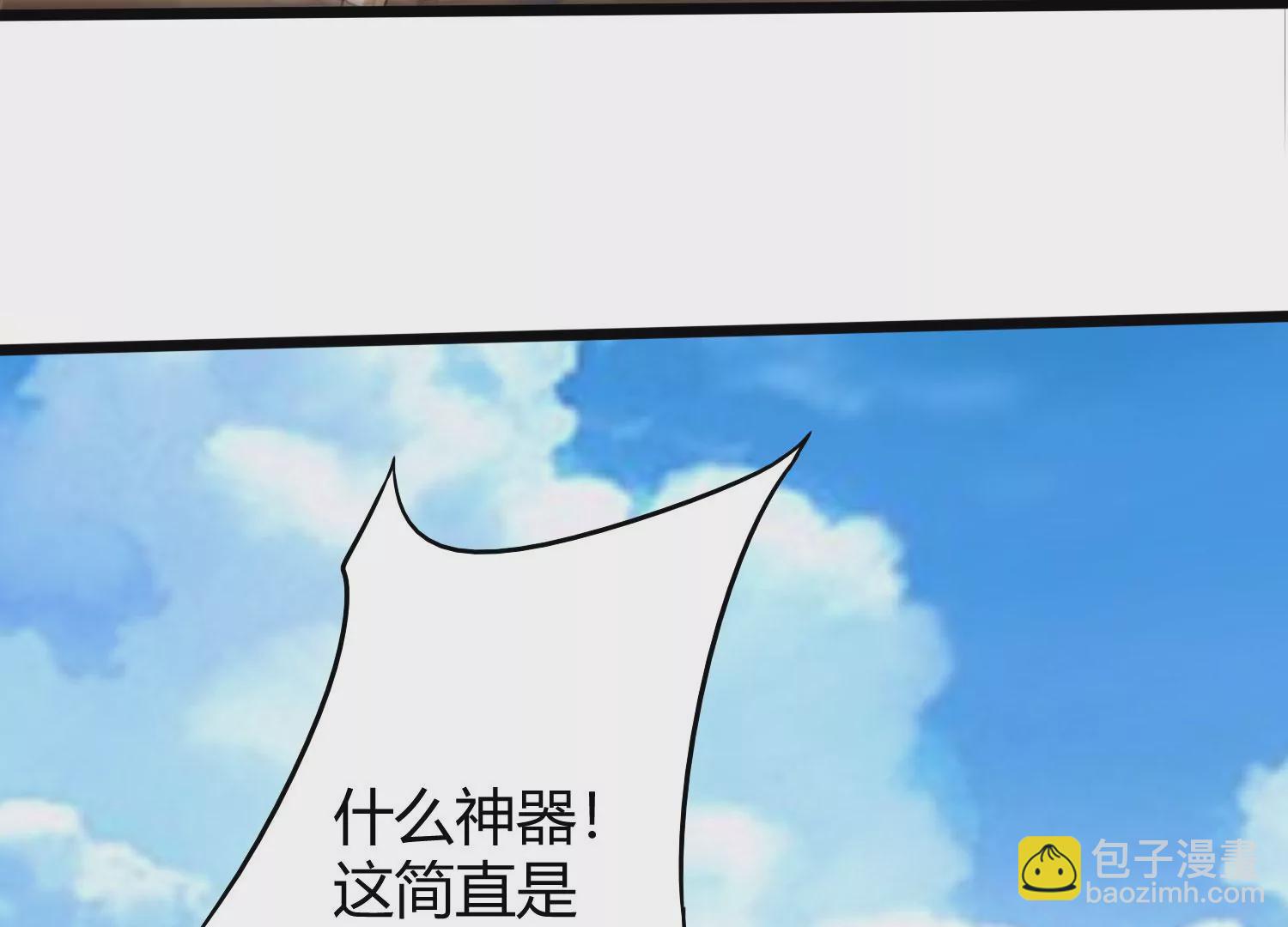 第6话 试验(1/3)-第8话