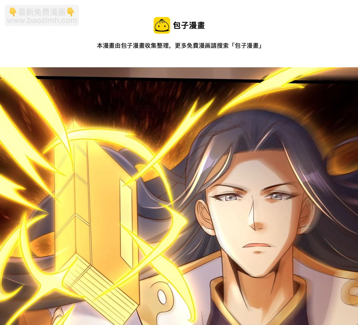 第6话 试验(1/3)-第8话