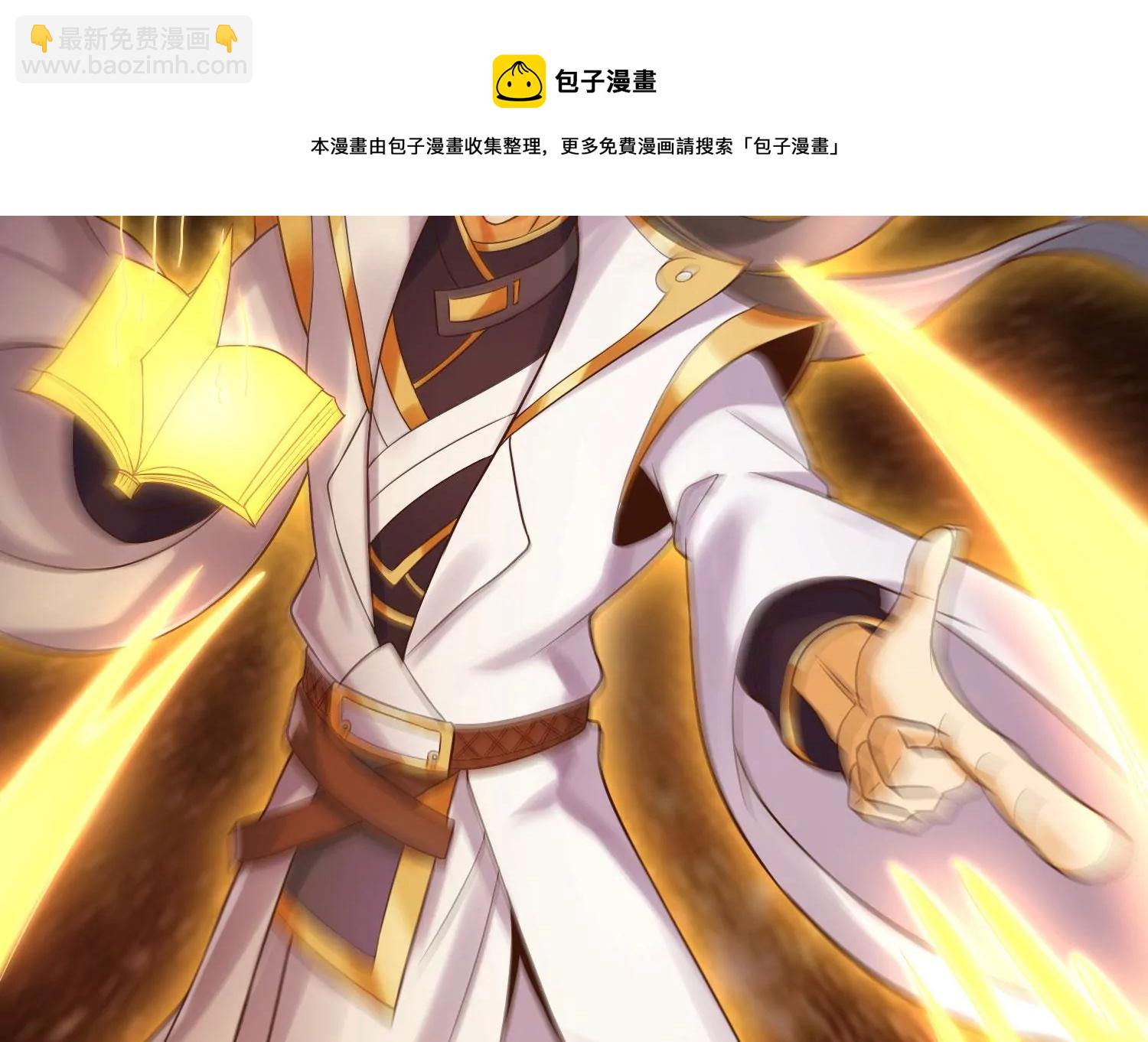 第6话 试验(1/3)-第8话