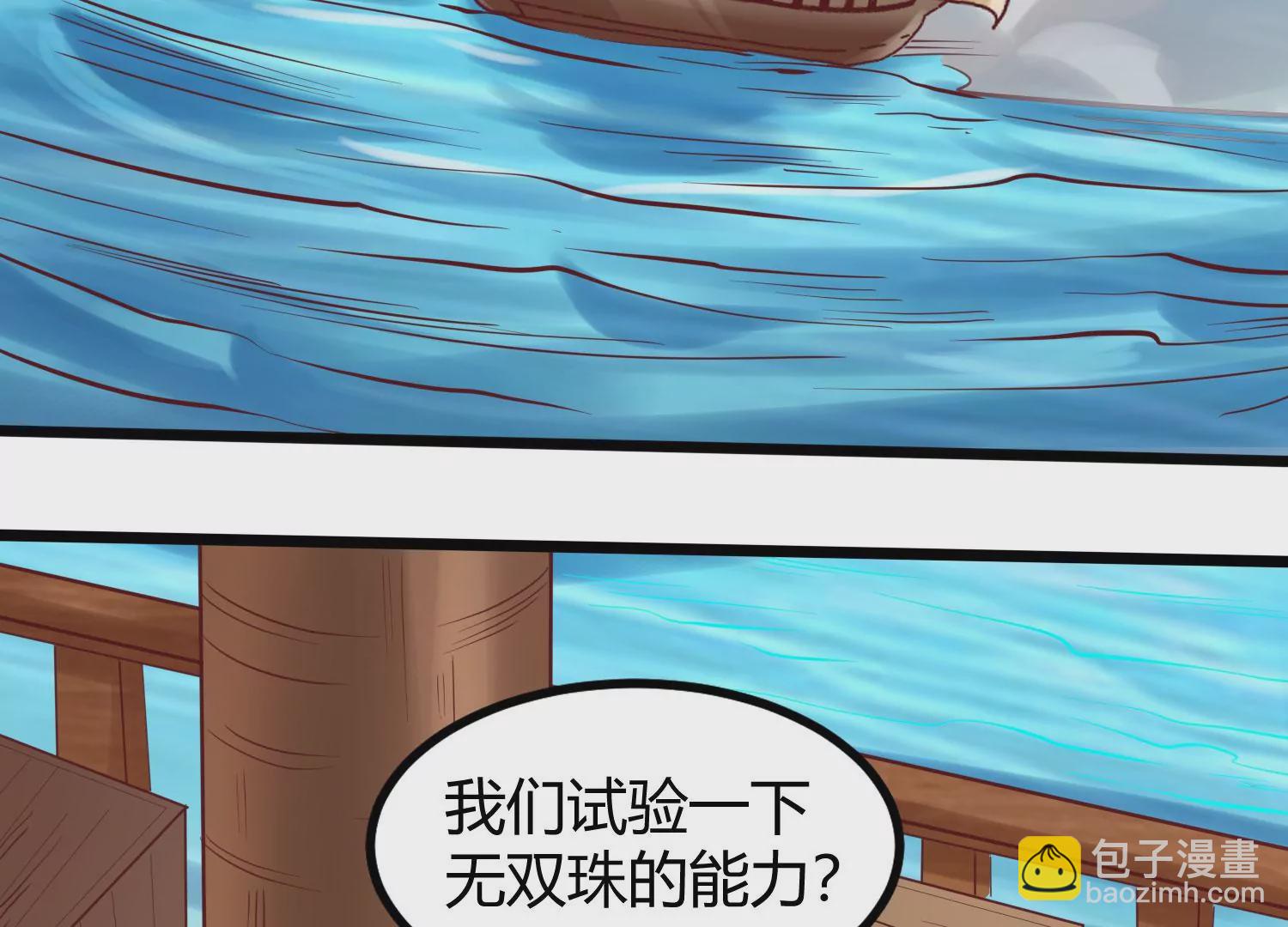 第6话 试验(1/3)-第8话