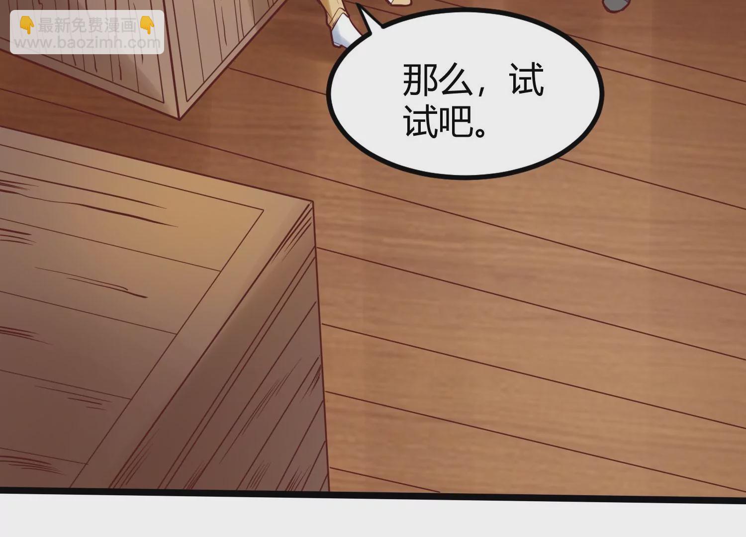 第6话 试验(1/3)-第8话