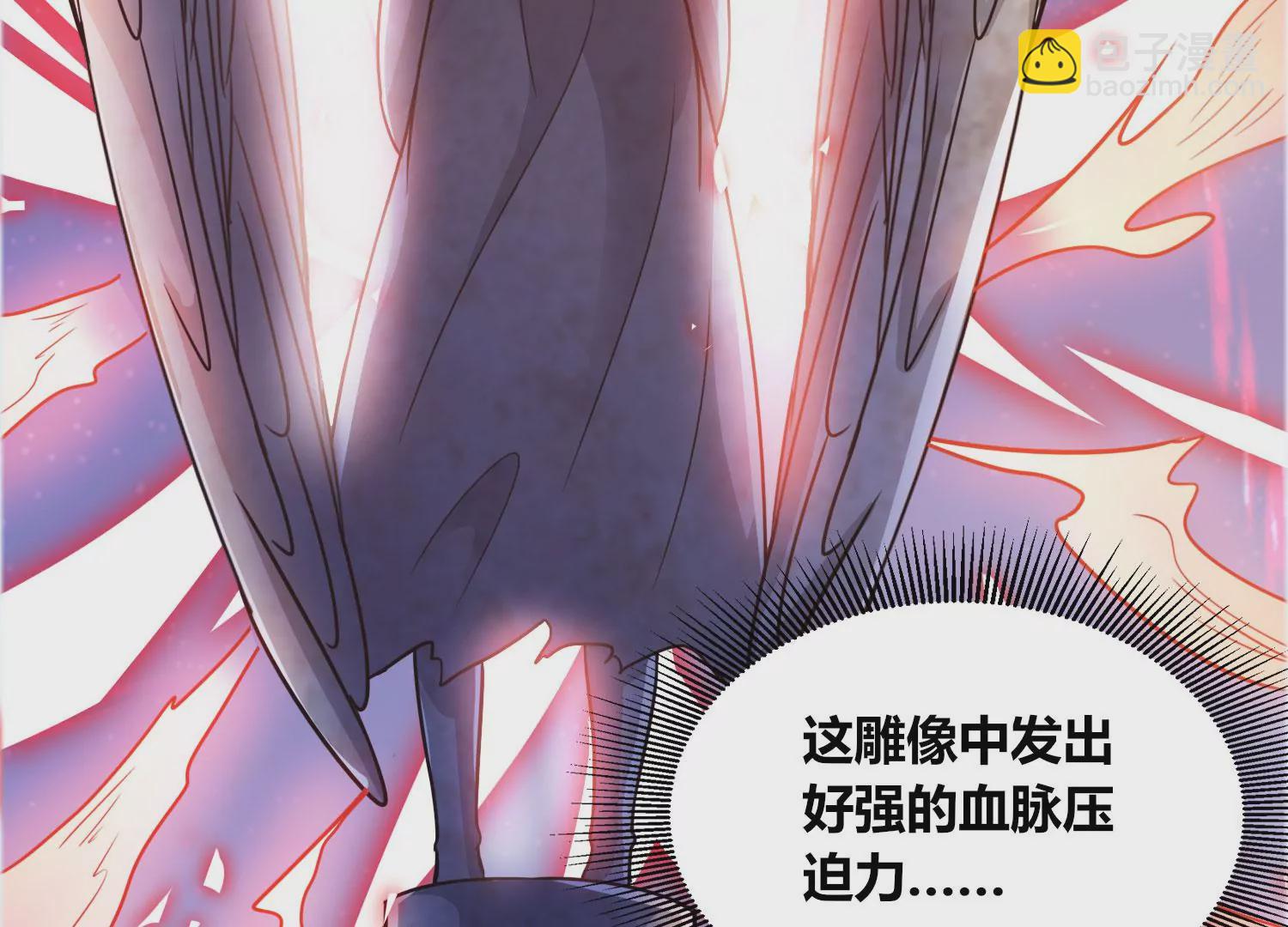 第58话 真相(1/2)-第60话