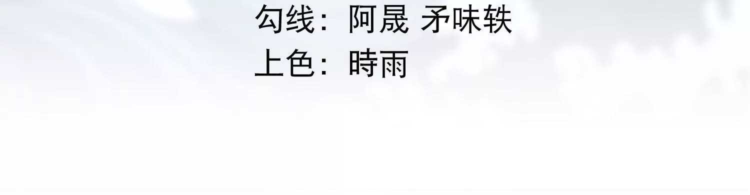 第58话 真相(1/2)-第60话