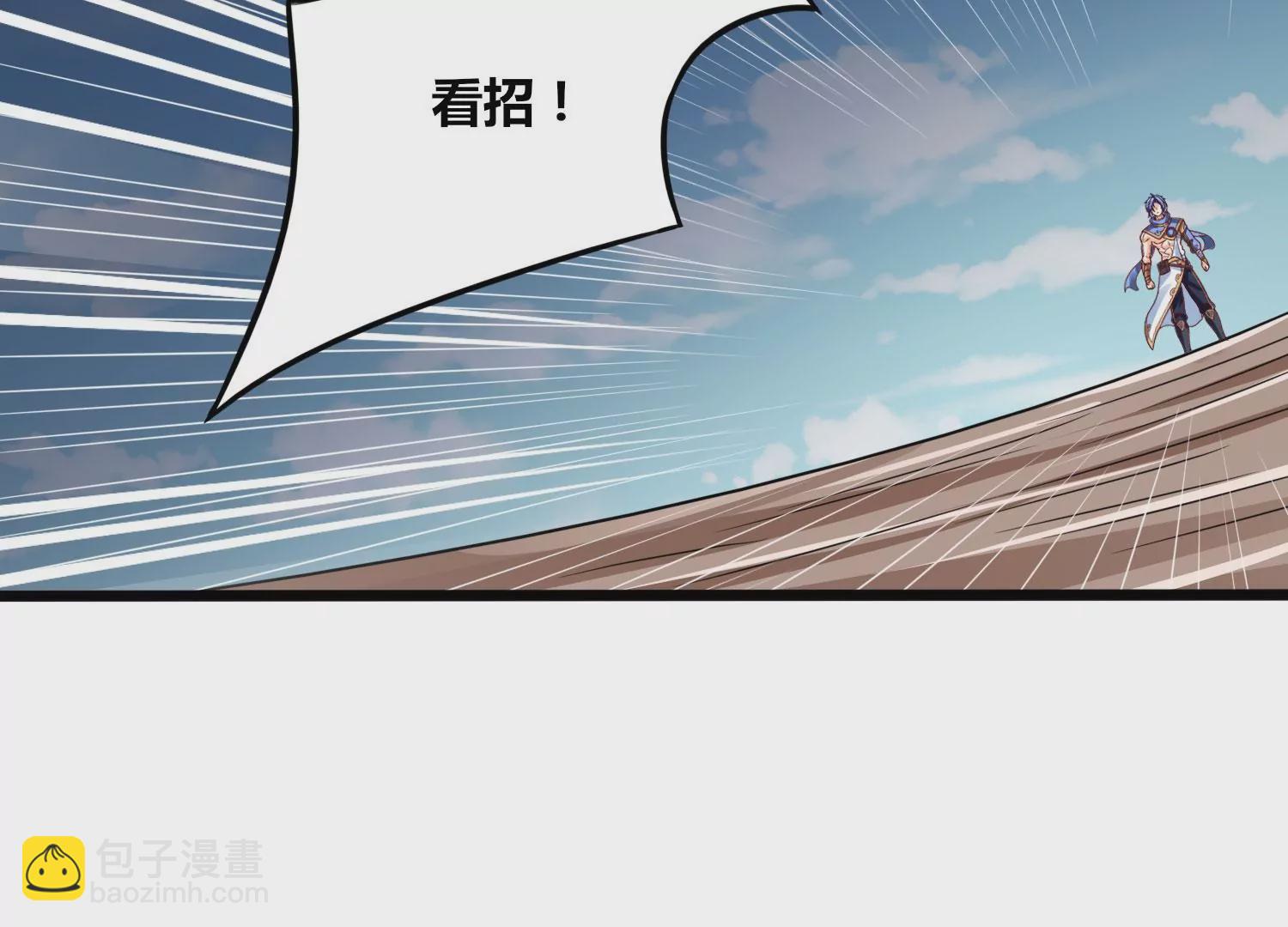 第58话 真相(1/2)-第60话