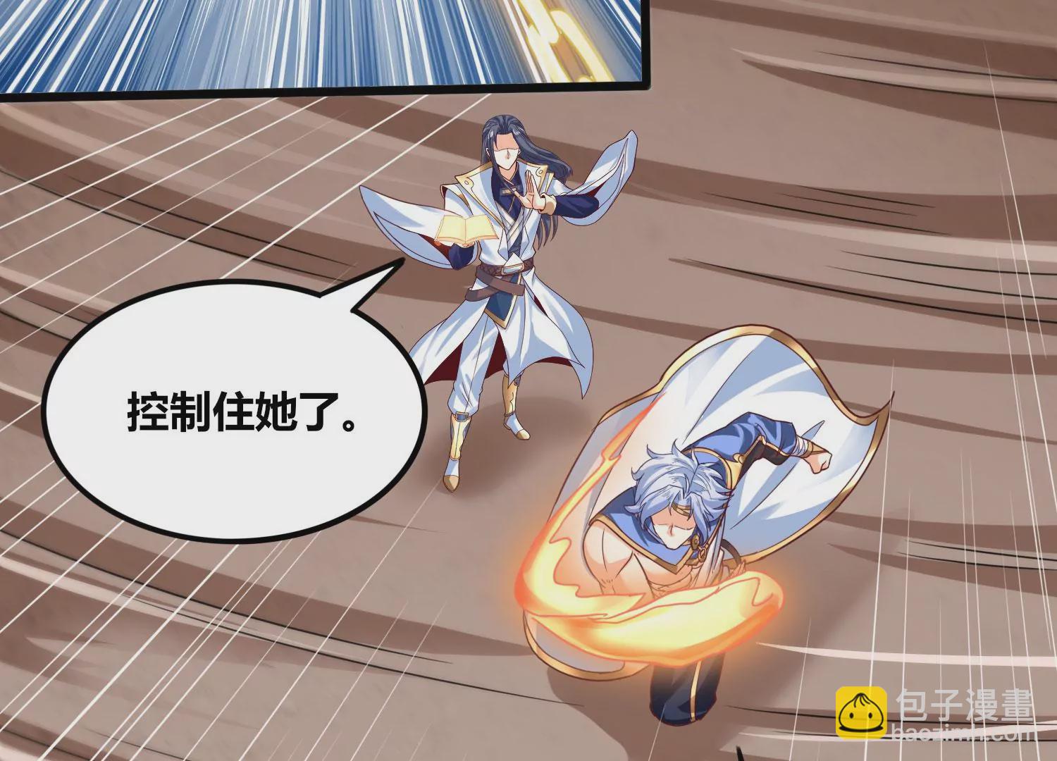 第58话 真相(1/2)-第60话