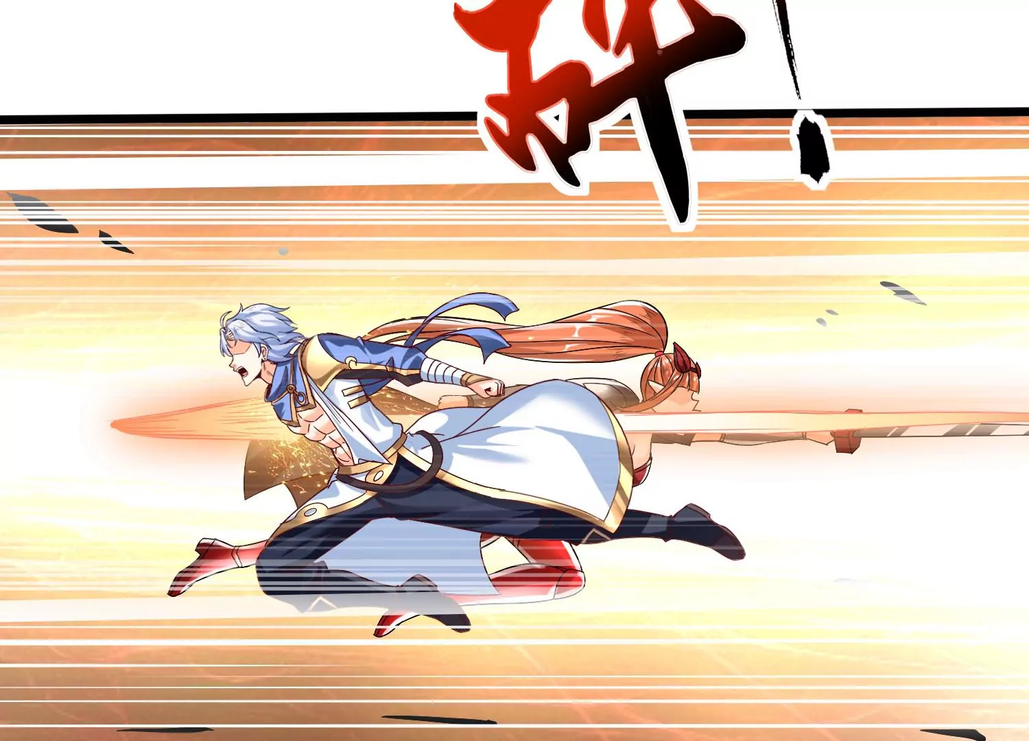 第58话 真相(1/2)-第60话