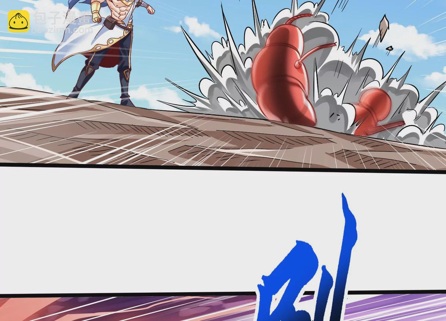 第58话 真相(1/2)-第60话