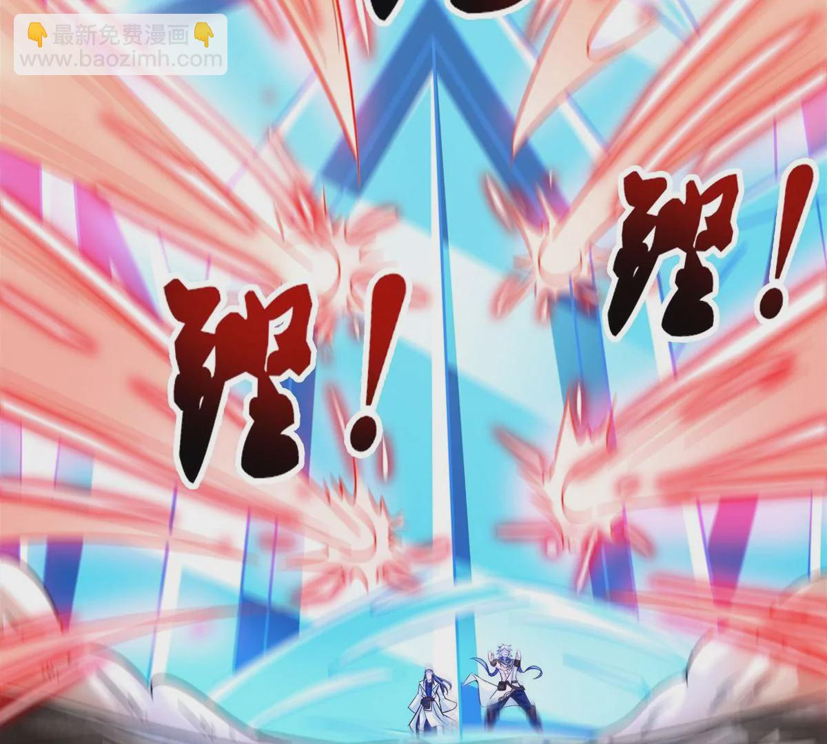 第60话 风火雷水天地动(1/2)-第62话