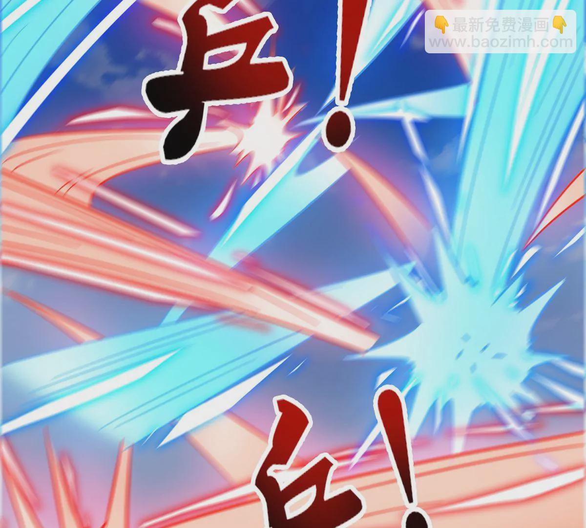 第60话 风火雷水天地动(1/2)-第62话