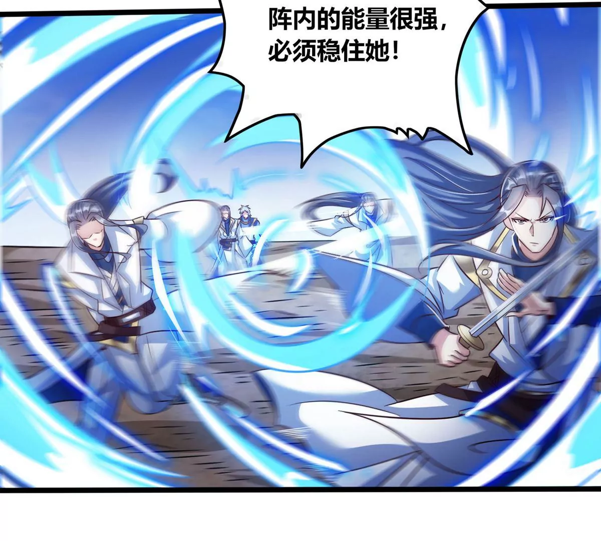 第60话 风火雷水天地动(1/2)-第62话