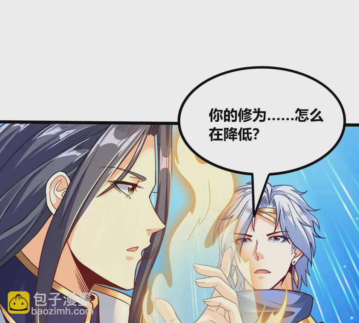 第60话 风火雷水天地动(1/2)-第62话