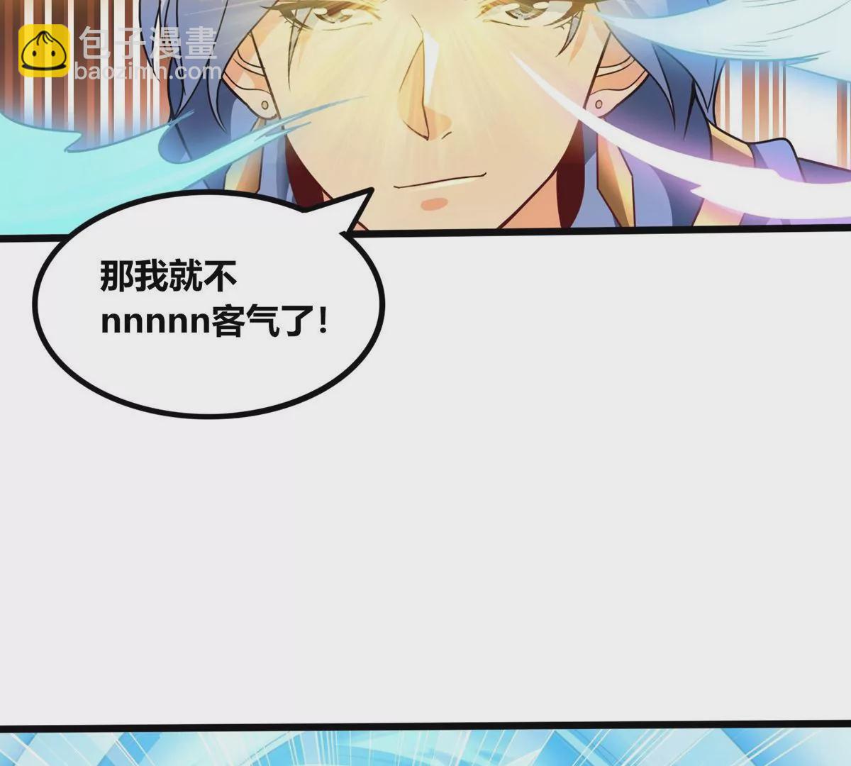 第60话 风火雷水天地动(1/2)-第62话